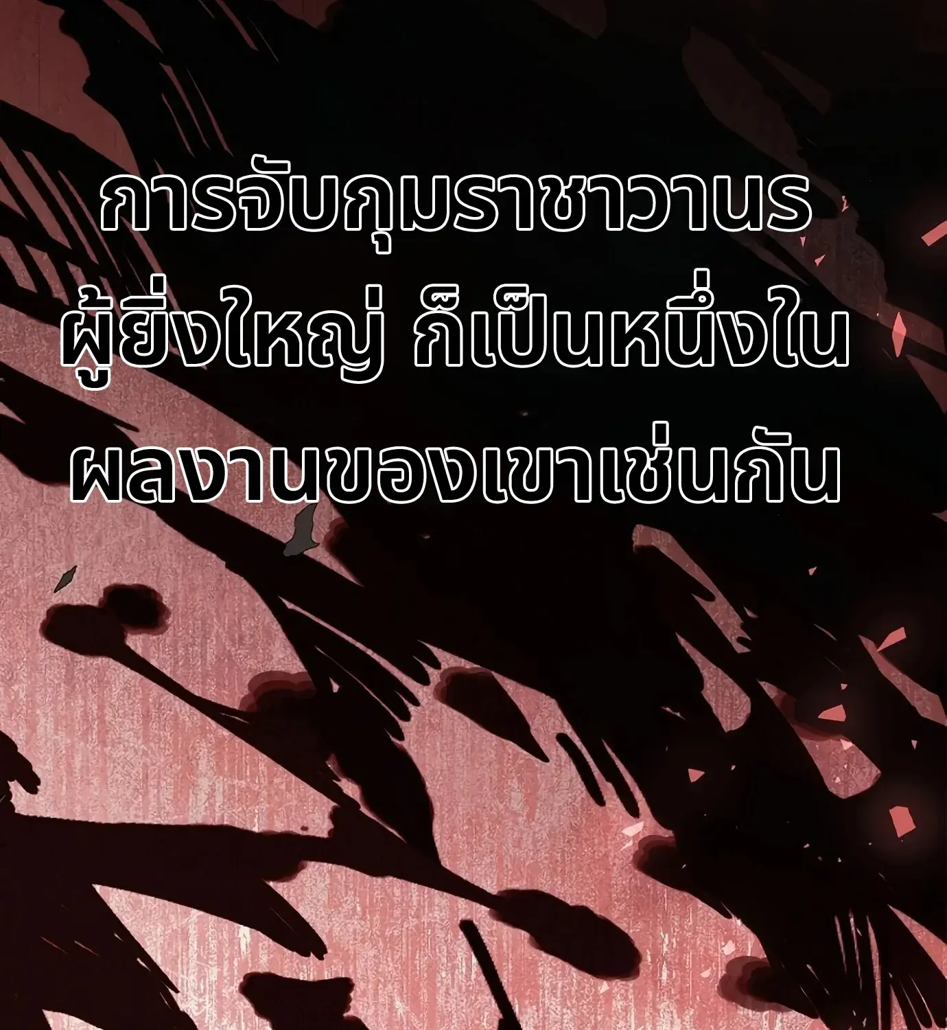หน้า 13 จาก 205