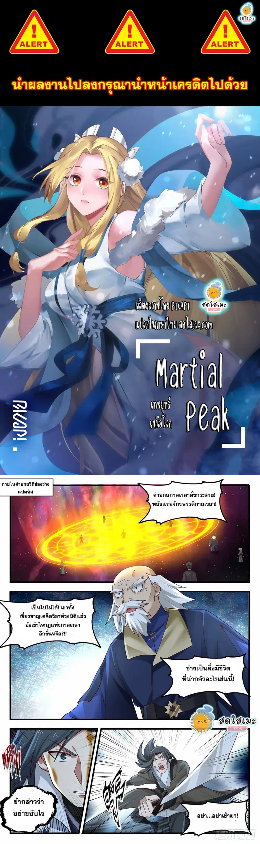 หน้า 1 จาก 12