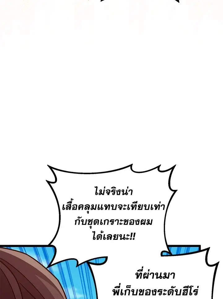 หน้า 57 จาก 122