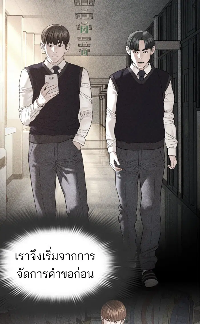 หน้า 120 จาก 158