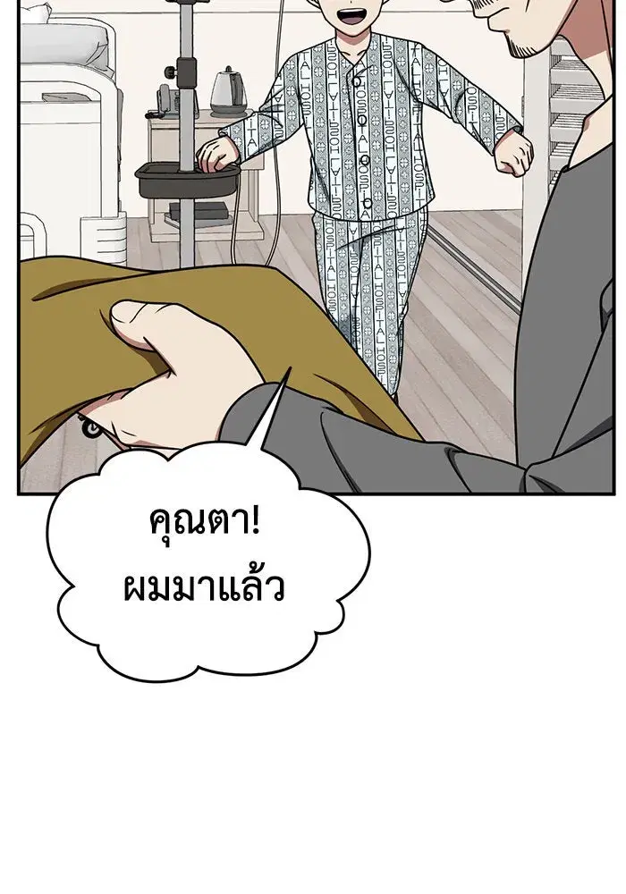 หน้า 91 จาก 154