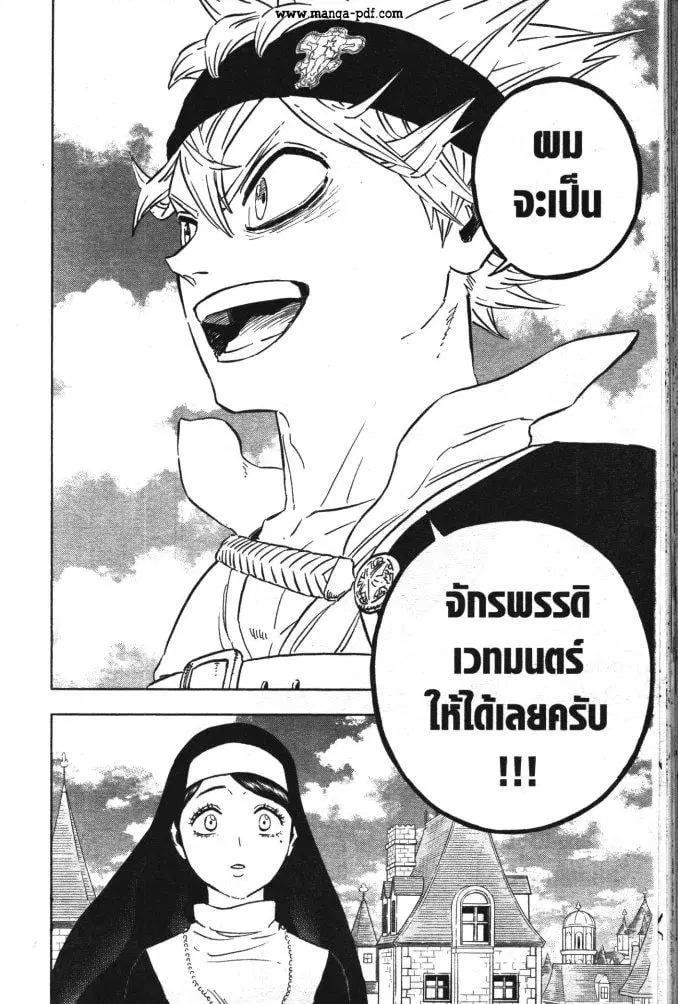 หน้า 16 จาก 19