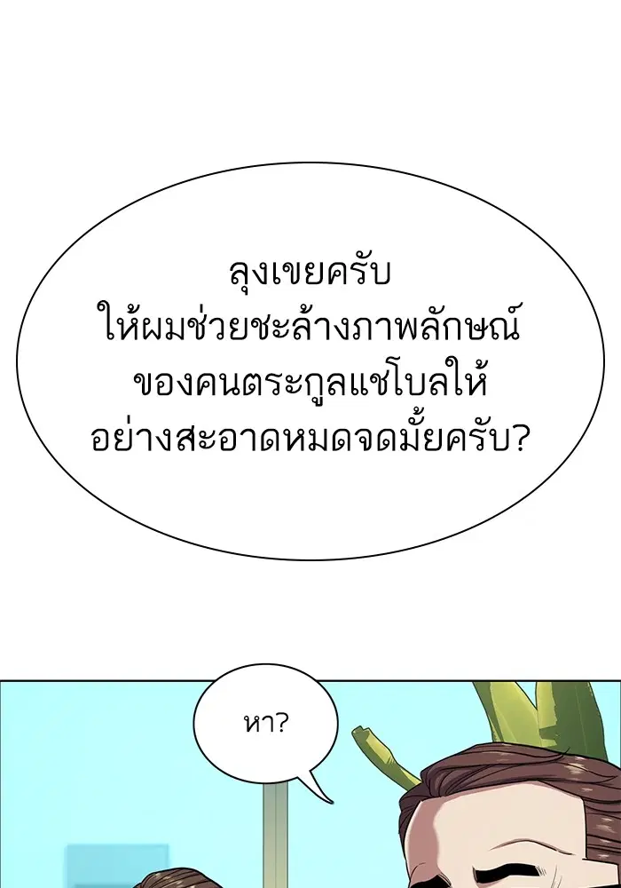 หน้า 31 จาก 114