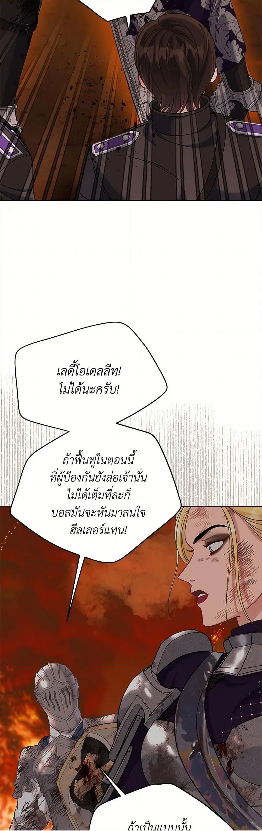 หน้า 29 จาก 52