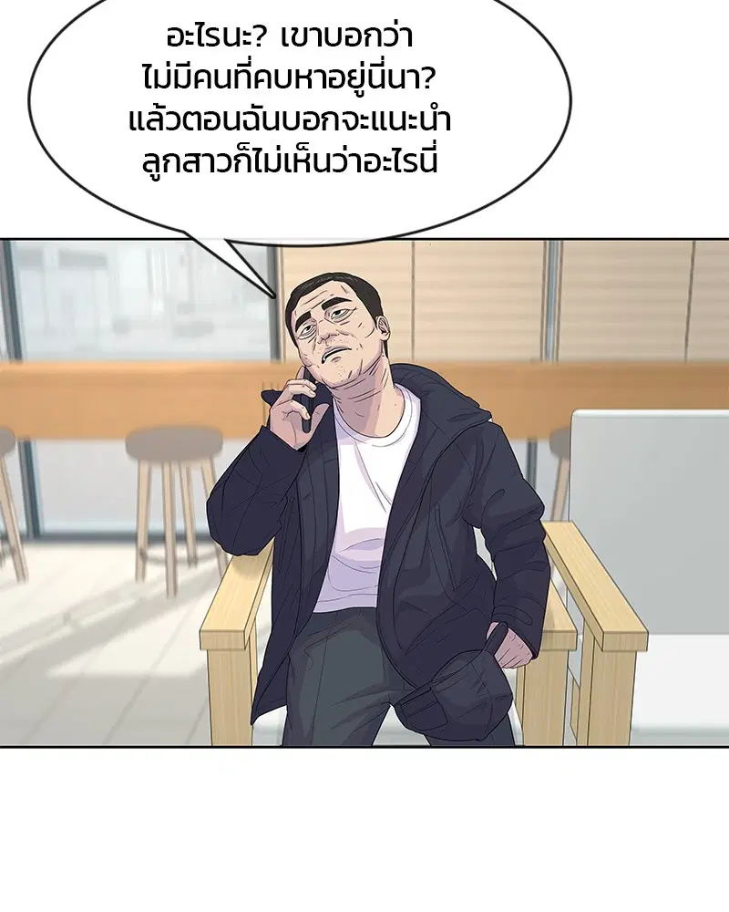 หน้า 88 จาก 99