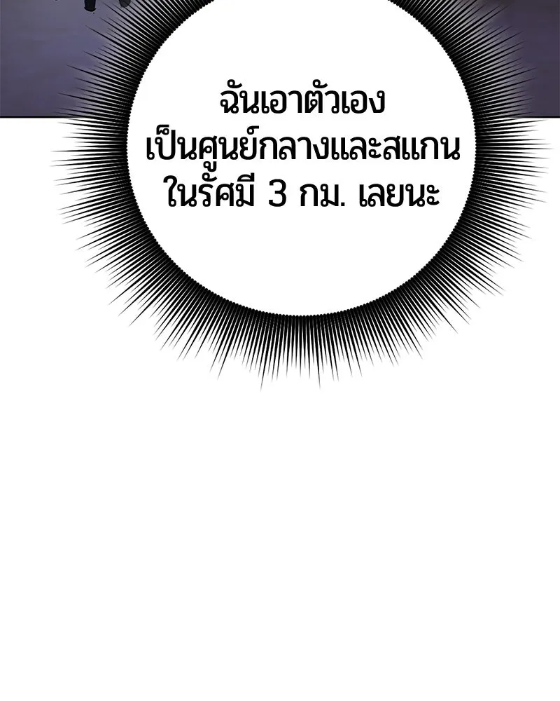 หน้า 139 จาก 197