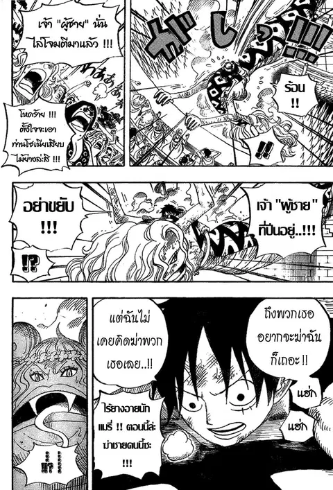 หน้า 14 จาก 17