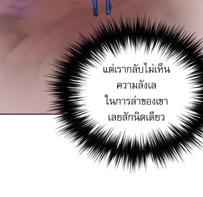 หน้า 92 จาก 140