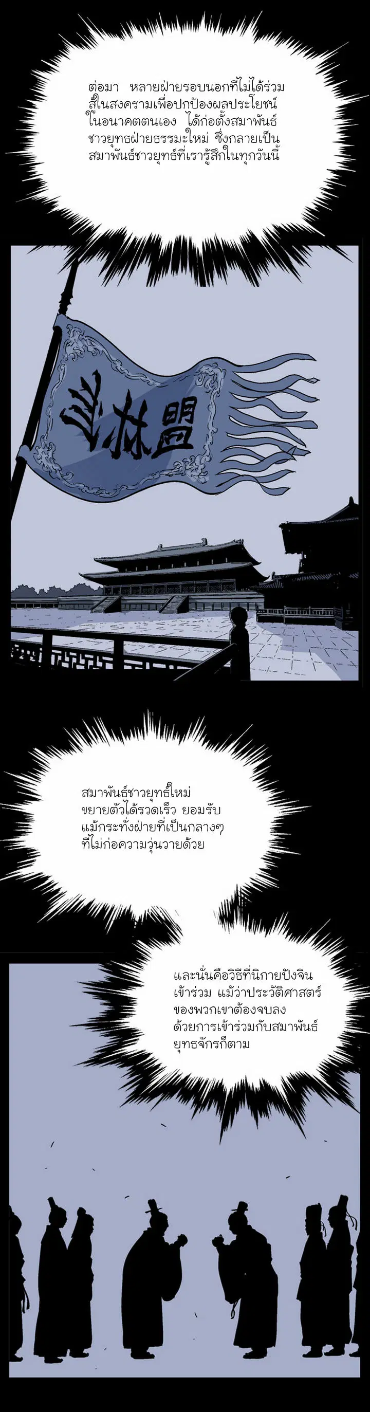 หน้า 13 จาก 36