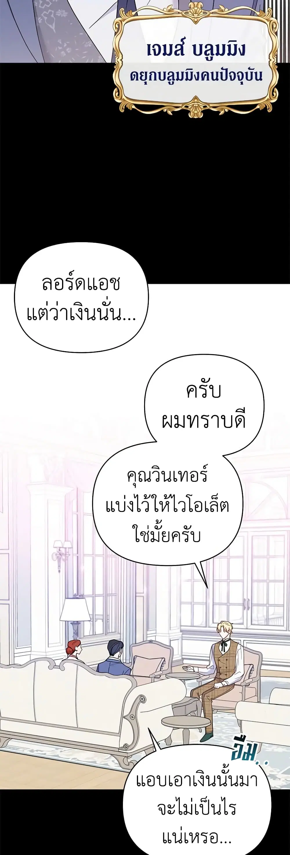 หน้า 2 จาก 50