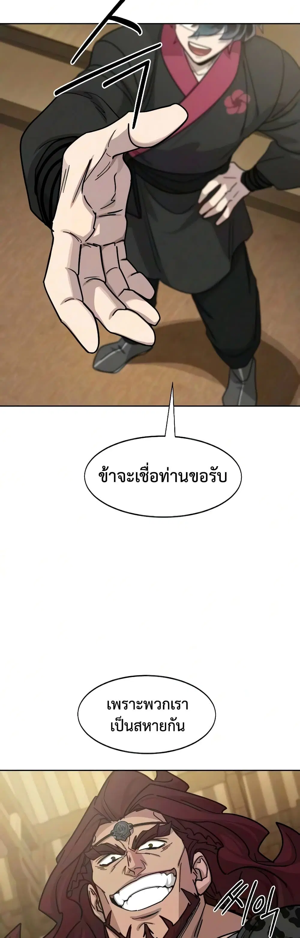 หน้า 58 จาก 60