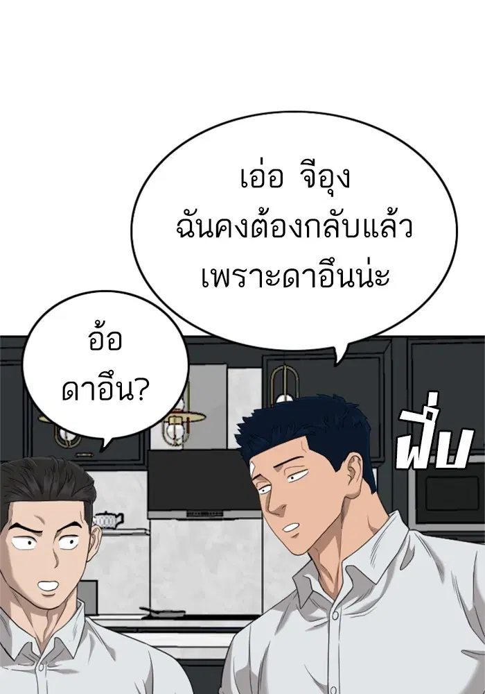 หน้า 118 จาก 128