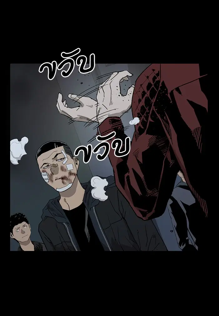 หน้า 73 จาก 124