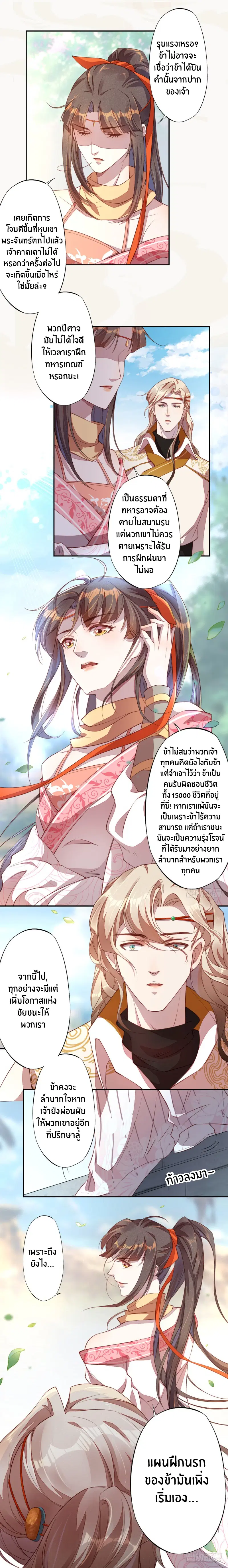 หน้า 8 จาก 8