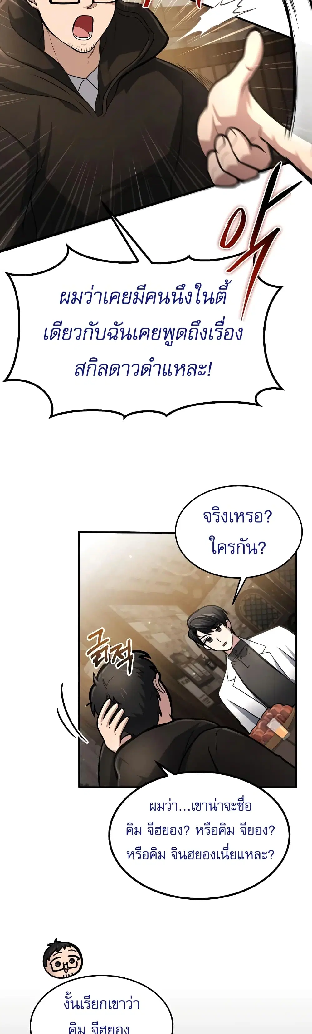 หน้า 34 จาก 40