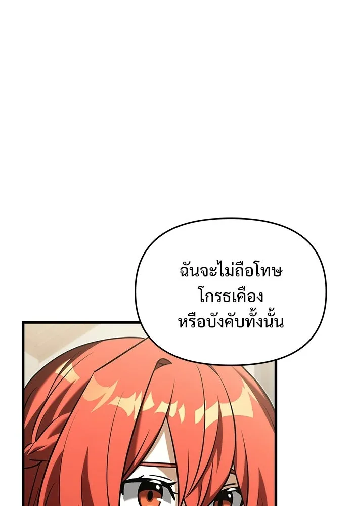 หน้า 133 จาก 195