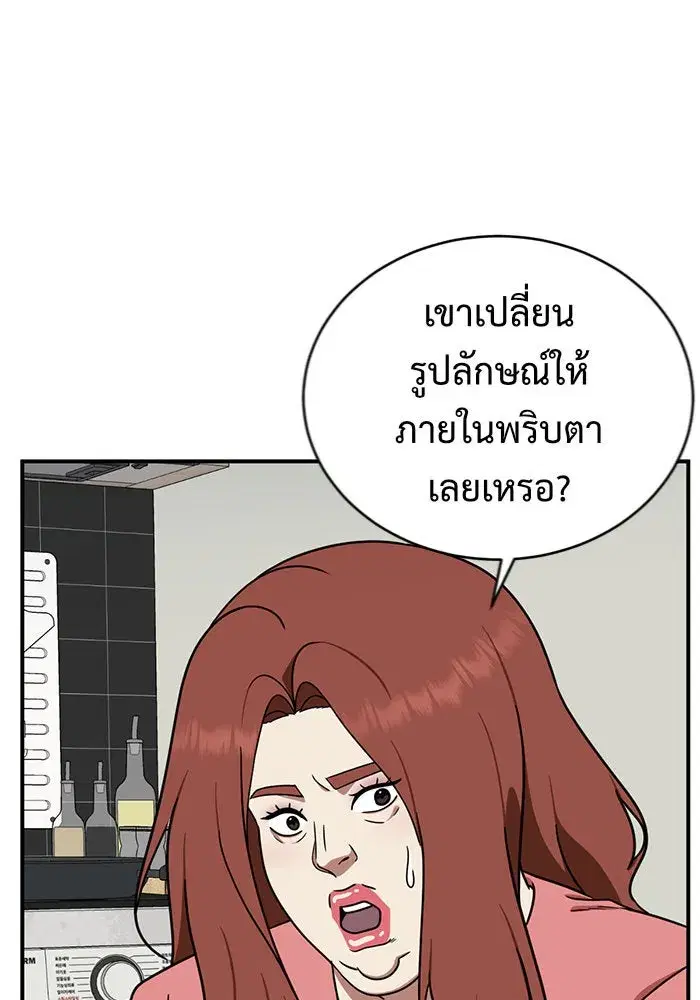หน้า 101 จาก 157
