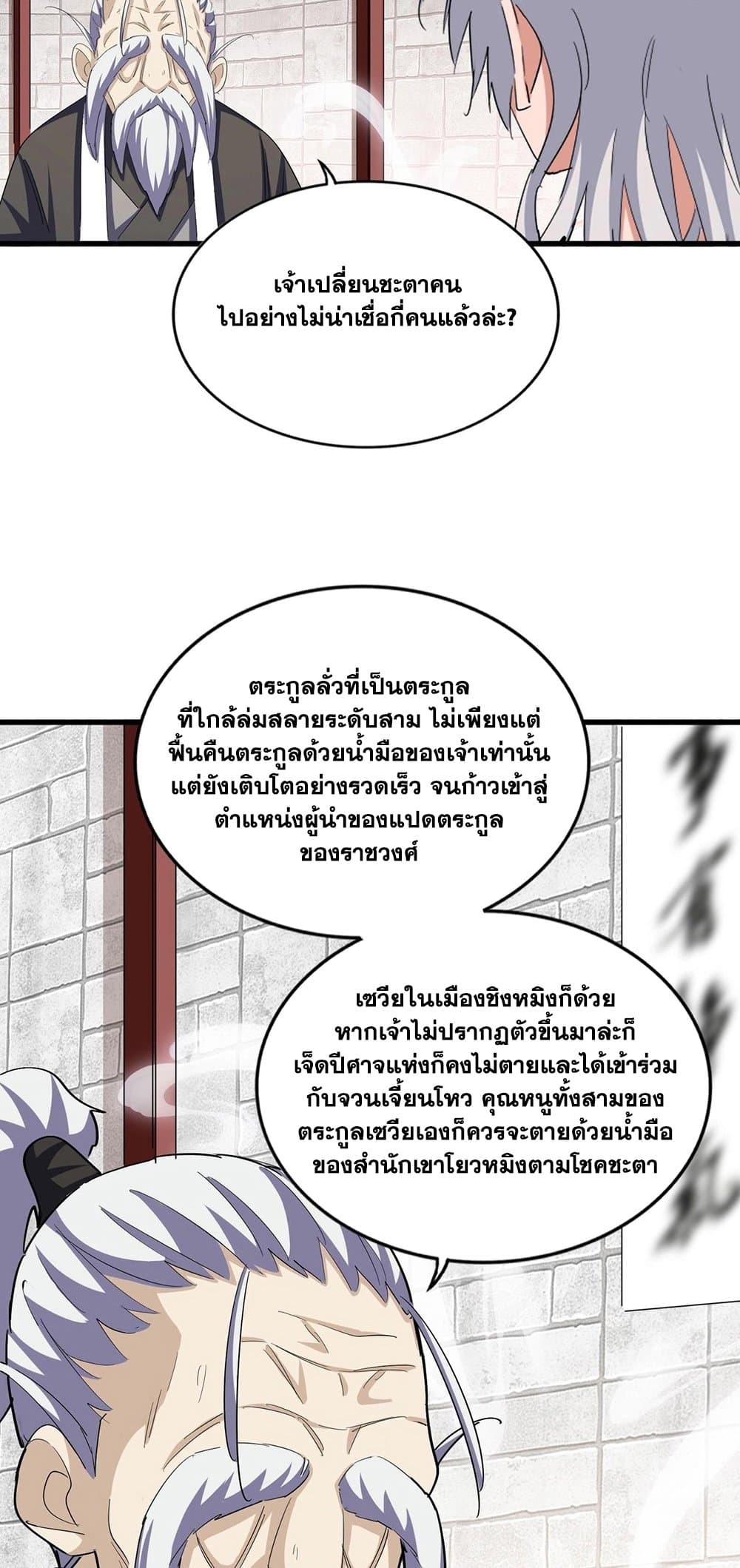 หน้า 14 จาก 40