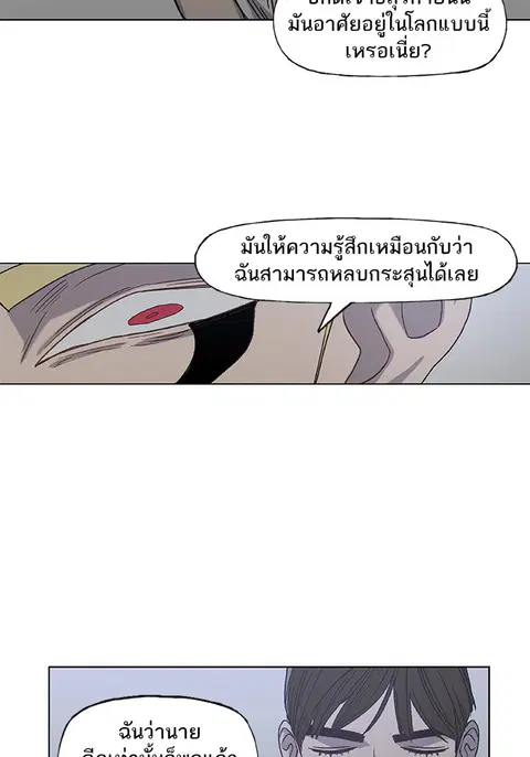 หน้า 87 จาก 91