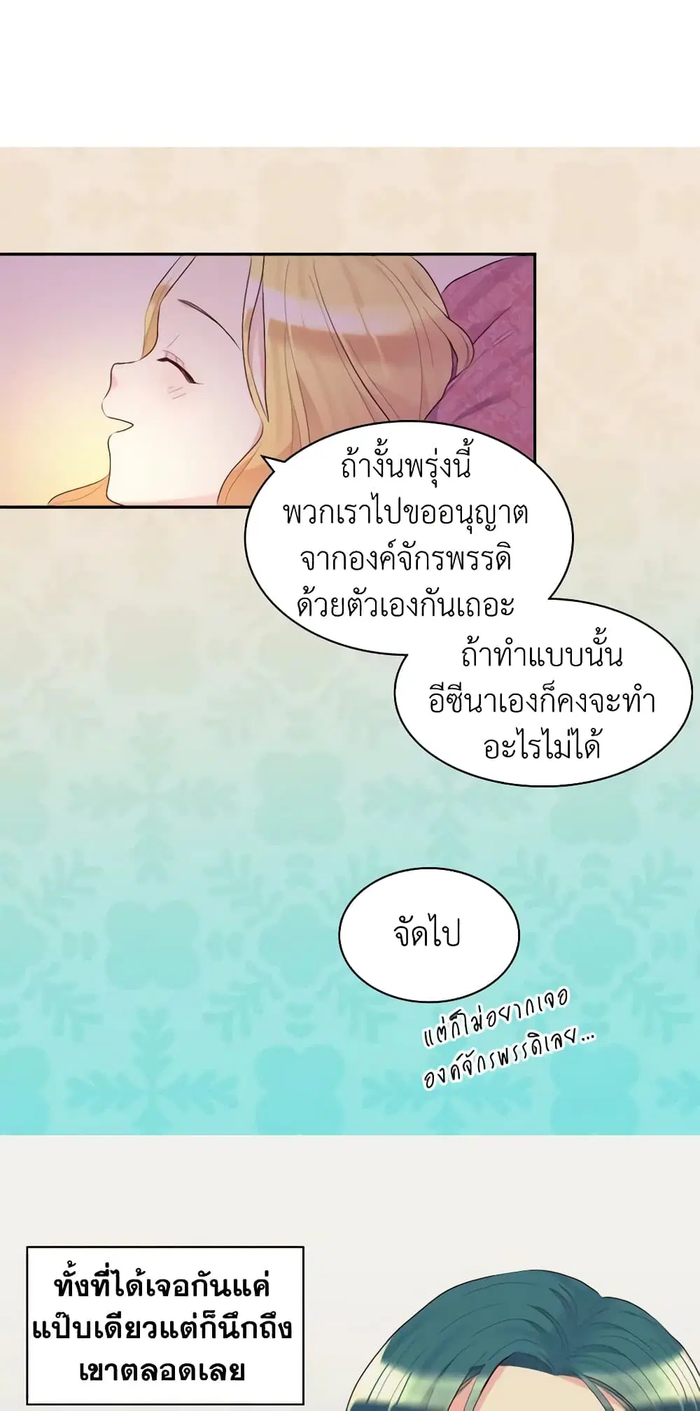 หน้า 3 จาก 48