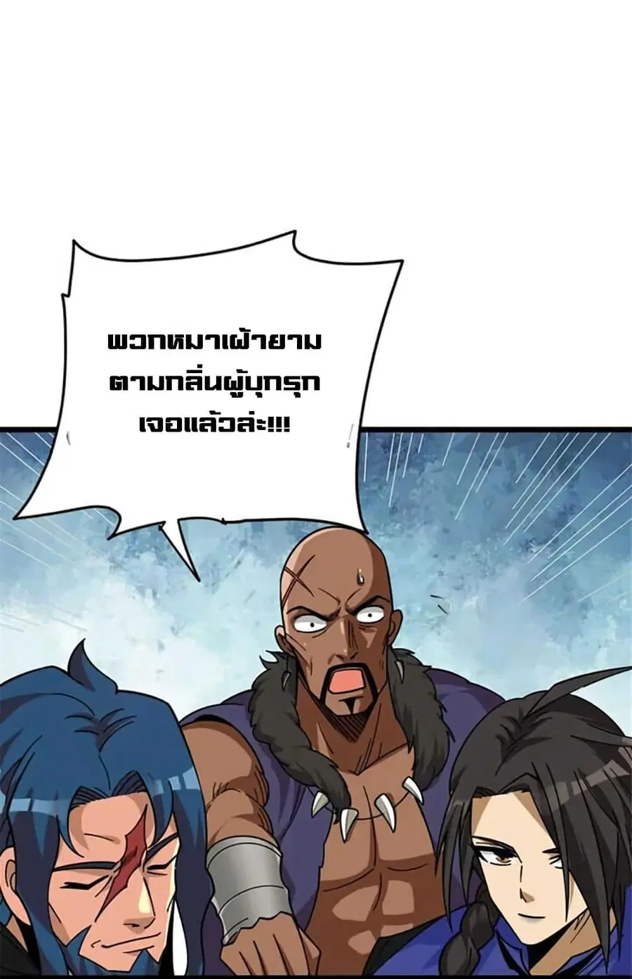 หน้า 25 จาก 51