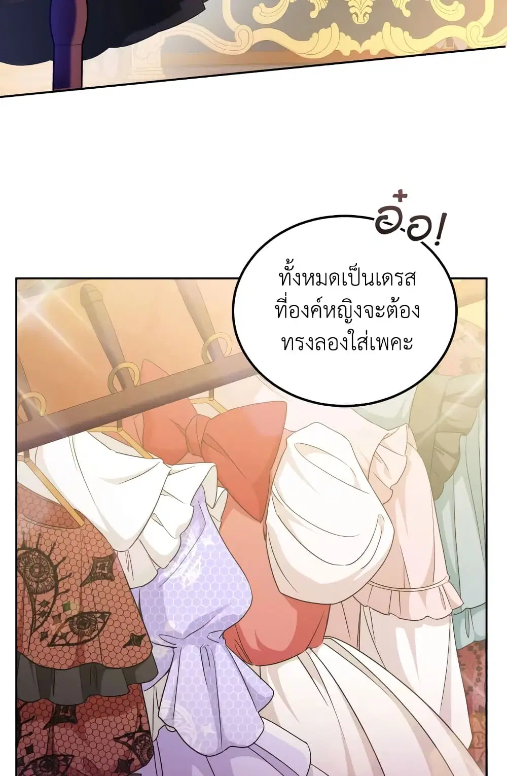 หน้า 28 จาก 68