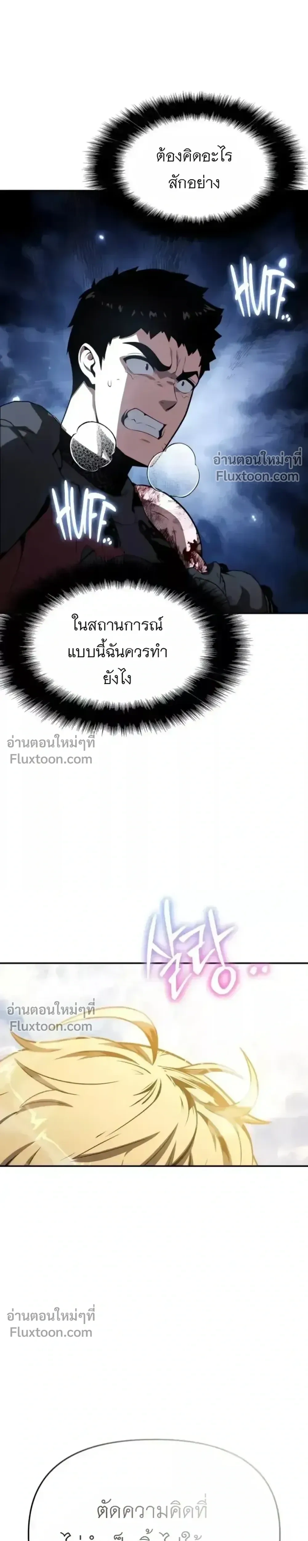 หน้า 9 จาก 41