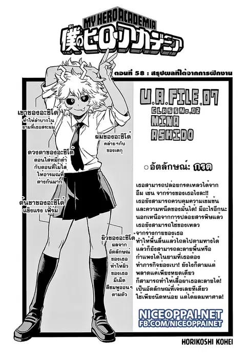 หน้า 1 จาก 20