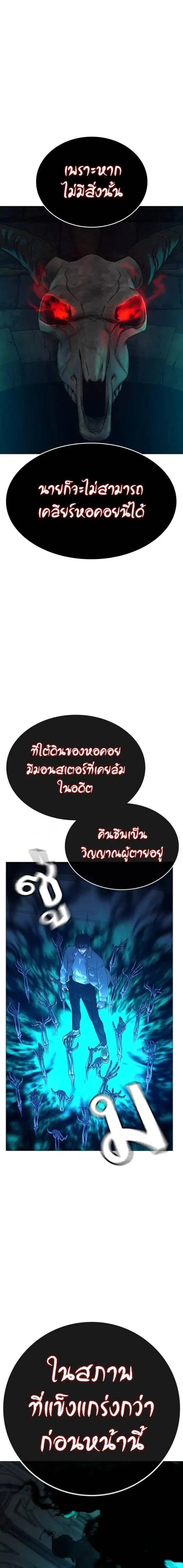 หน้า 21 จาก 33