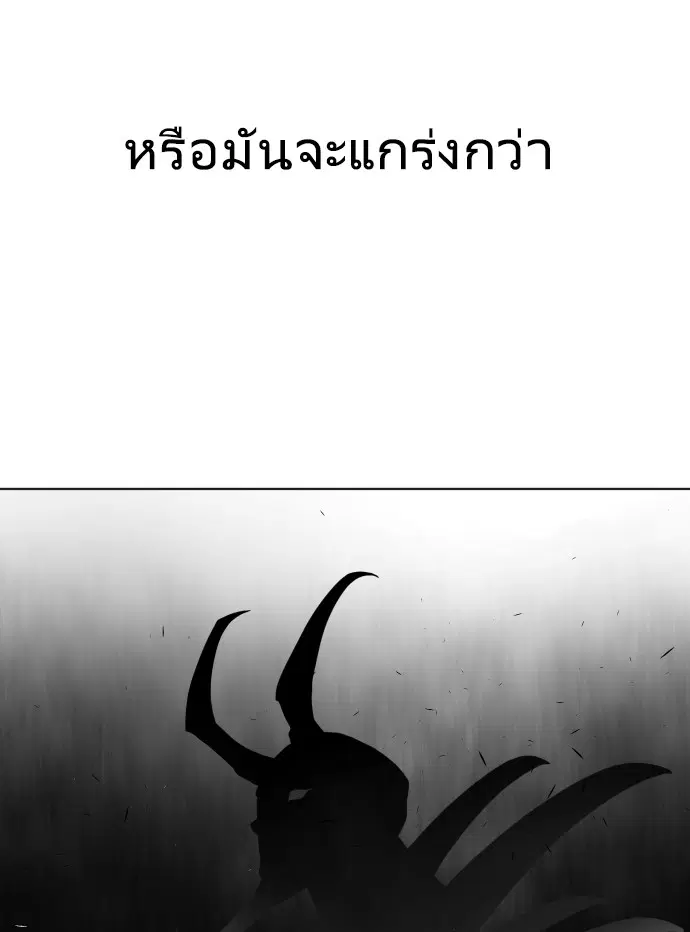 หน้า 81 จาก 124