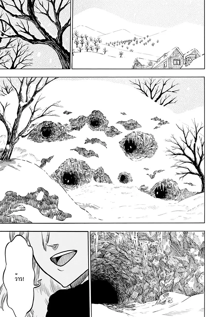 หน้า 12 จาก 19