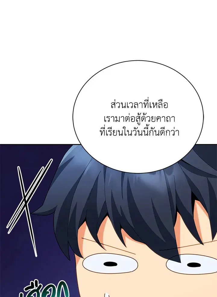 หน้า 13 จาก 134
