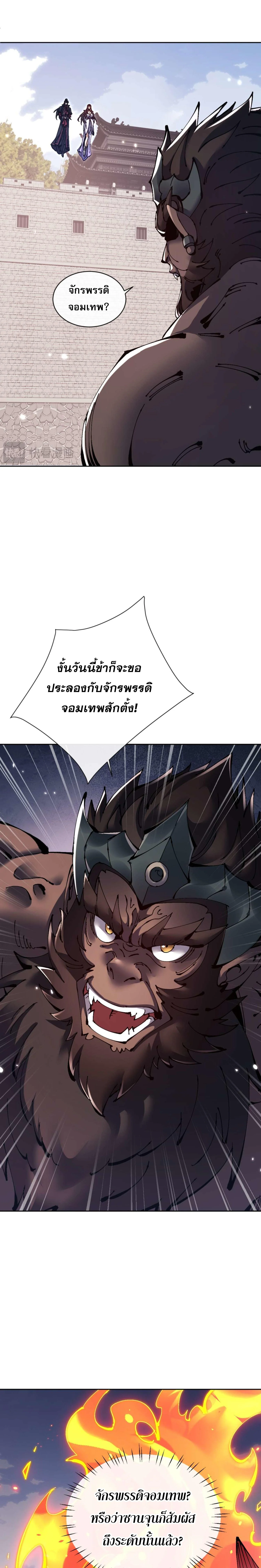 หน้า 18 จาก 24