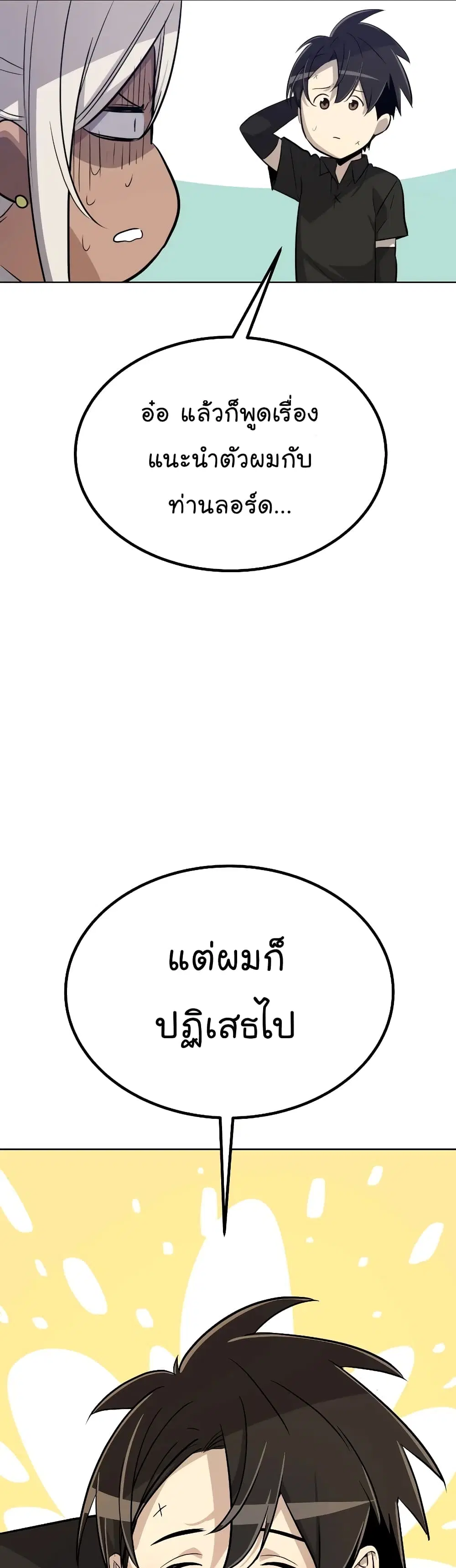 หน้า 34 จาก 36