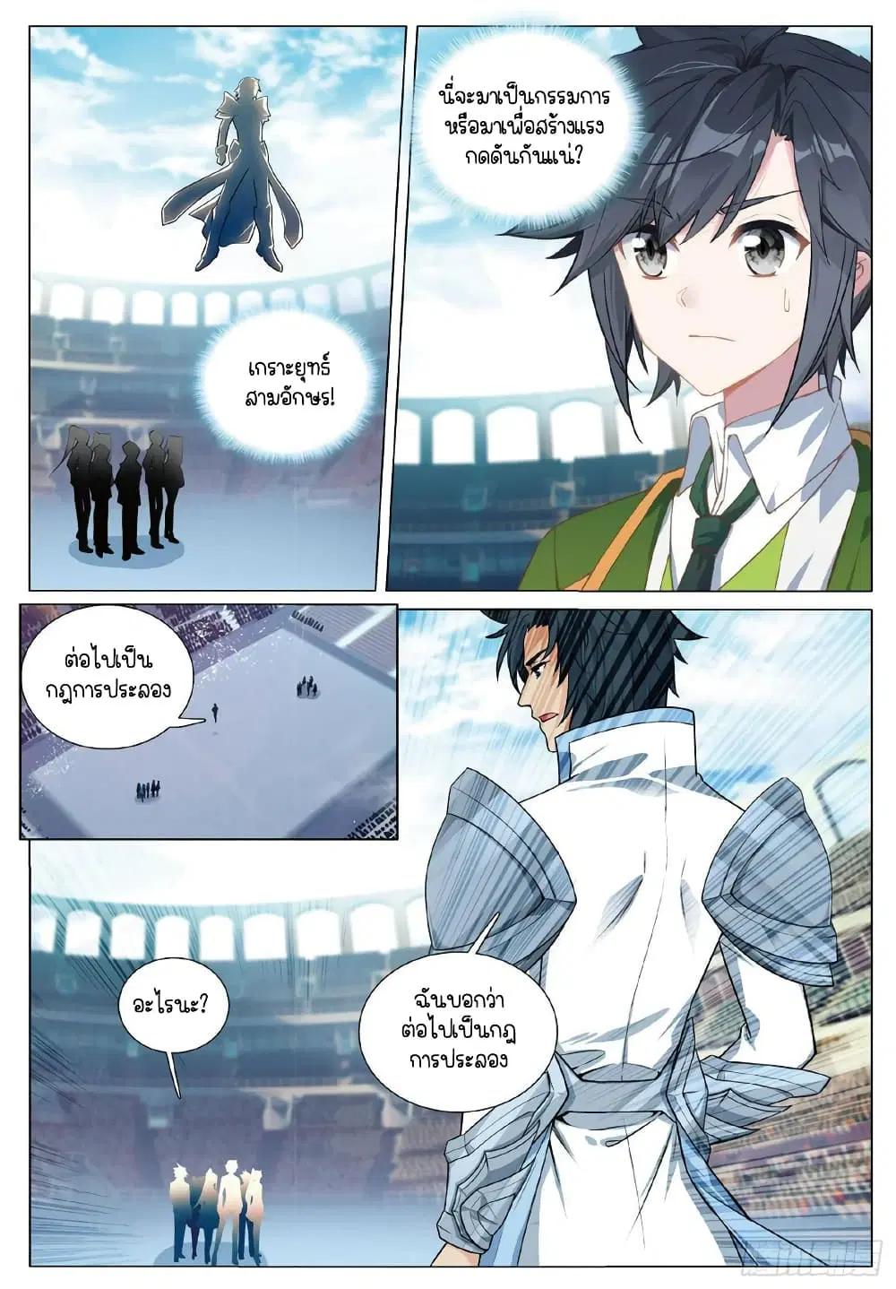 หน้า 4 จาก 16