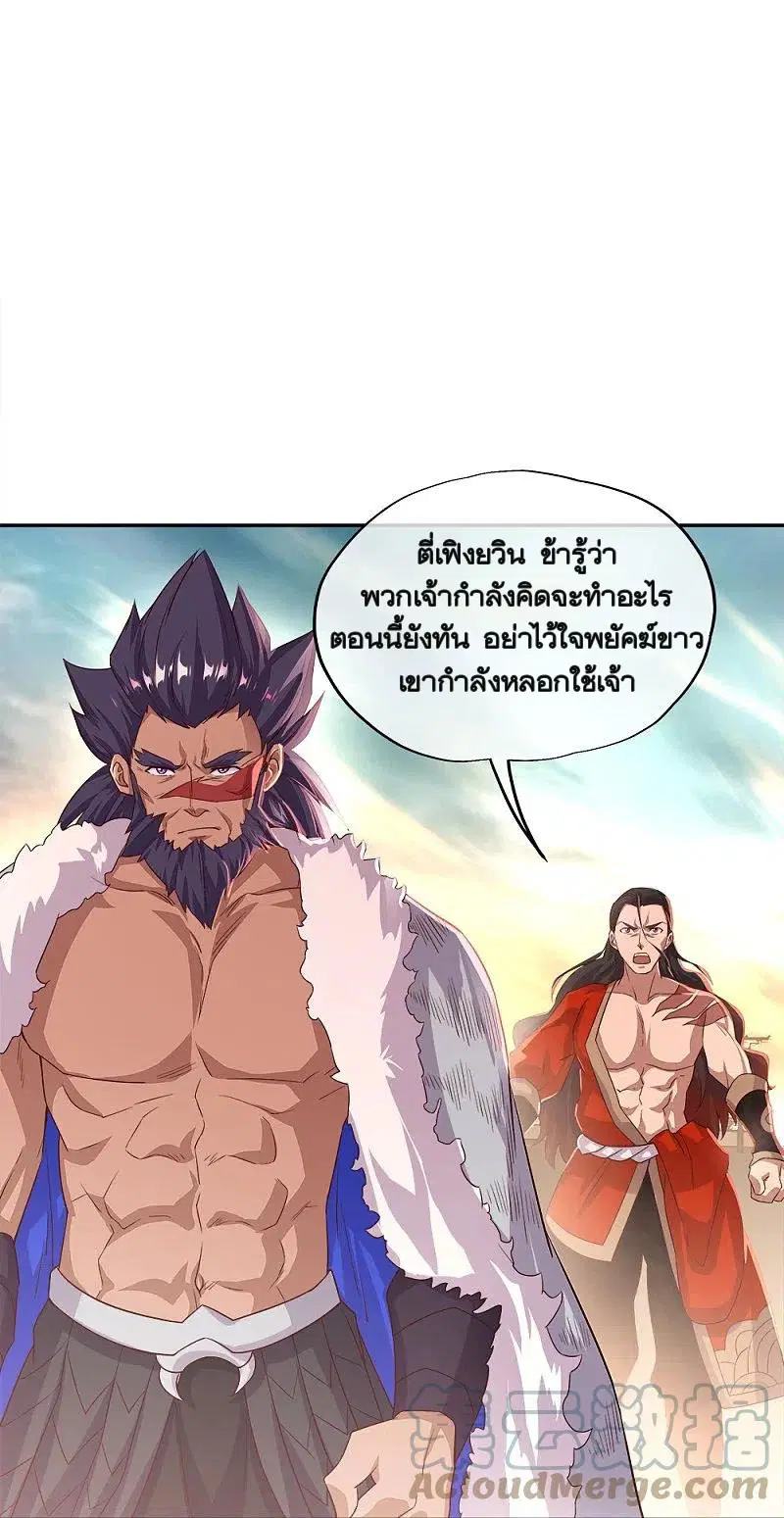 หน้า 27 จาก 61