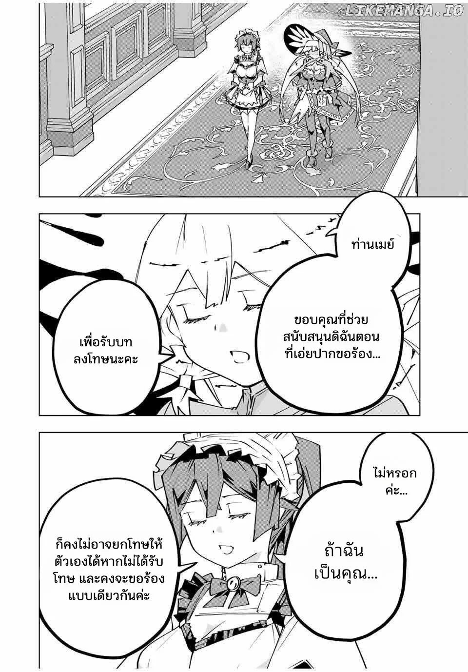 หน้า 18 จาก 25
