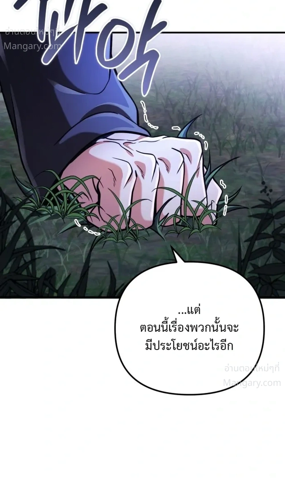 หน้า 17 จาก 41