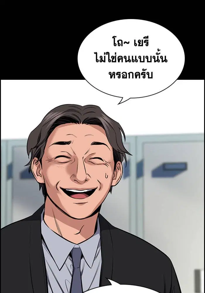 หน้า 48 จาก 133