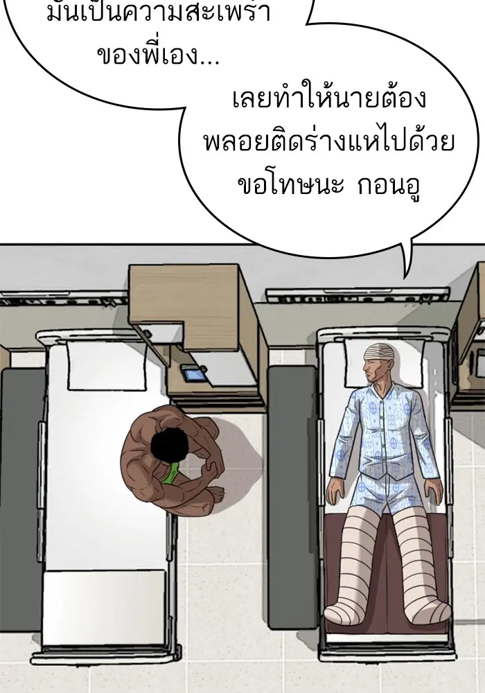 หน้า 34 จาก 127
