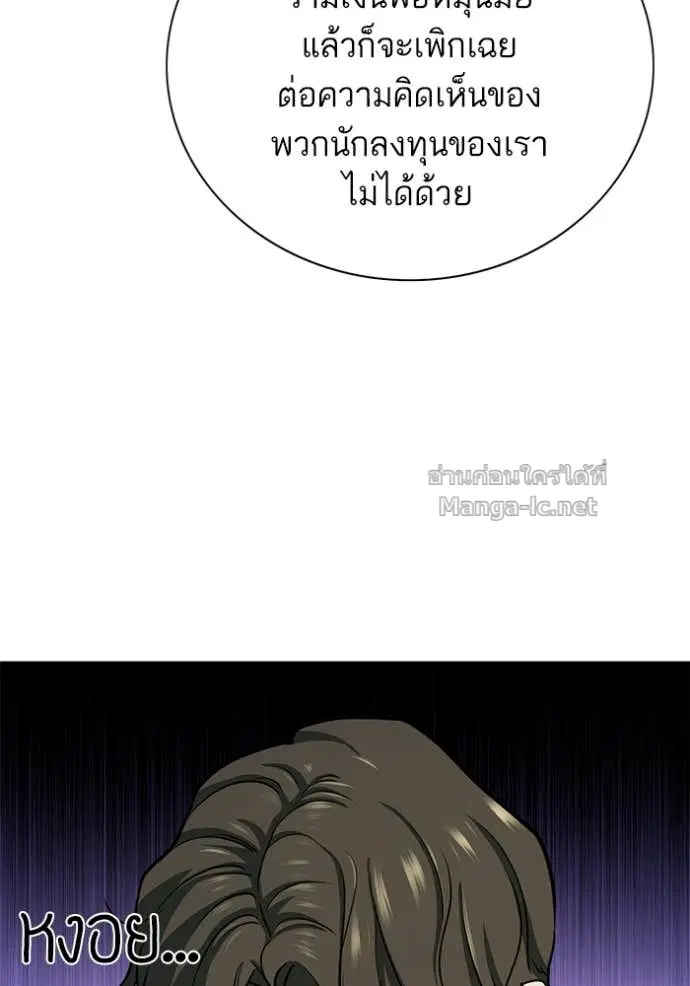 หน้า 132 จาก 152