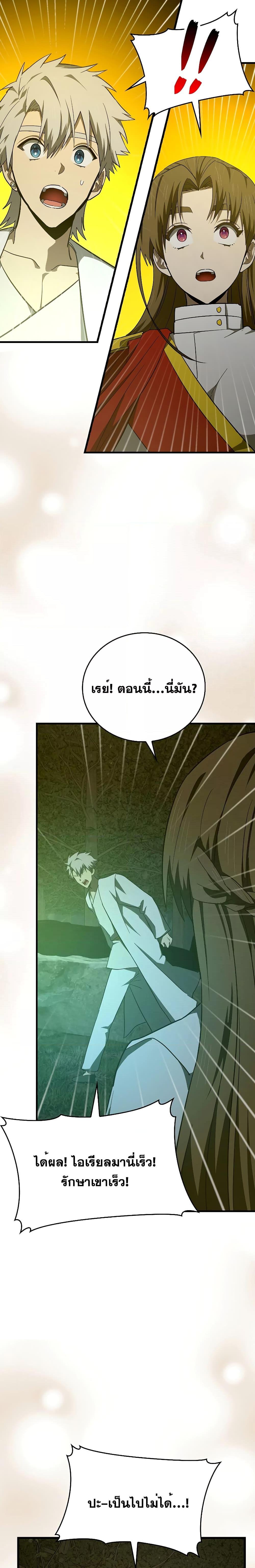 หน้า 13 จาก 28