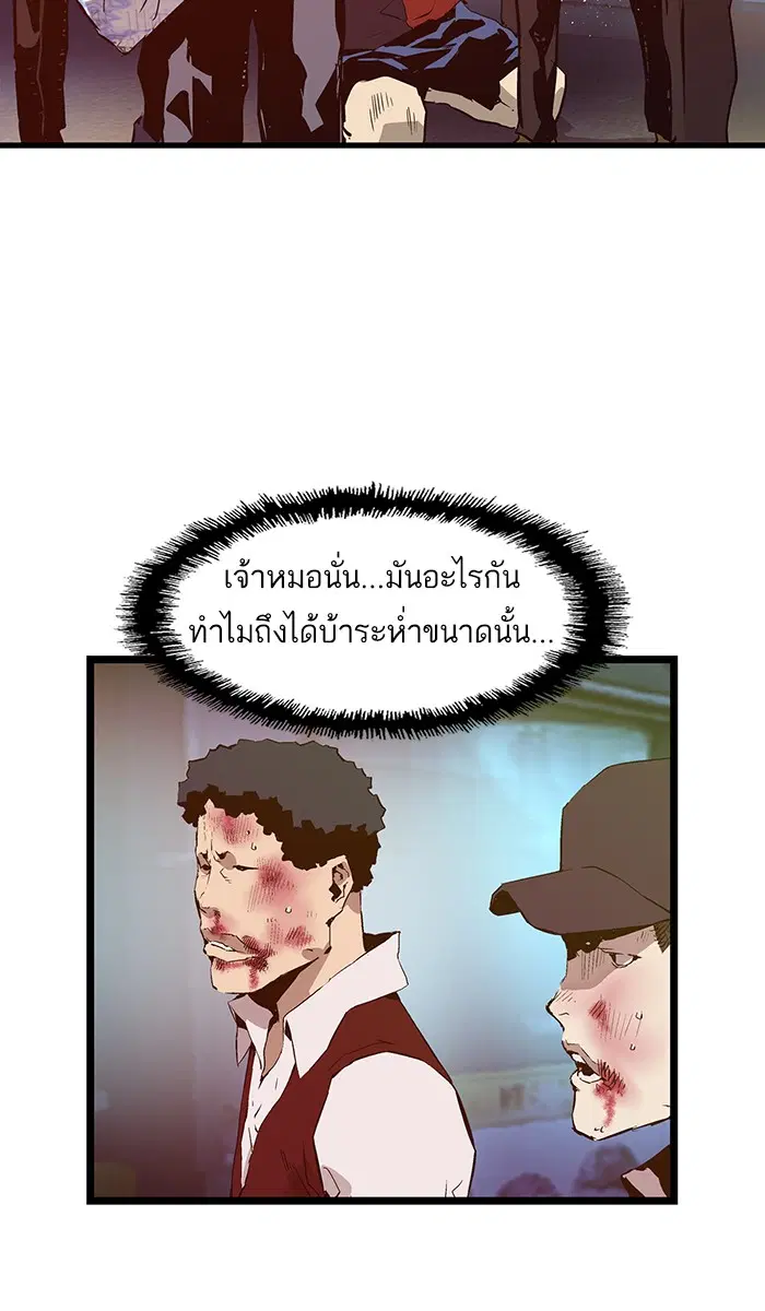 หน้า 3 จาก 74
