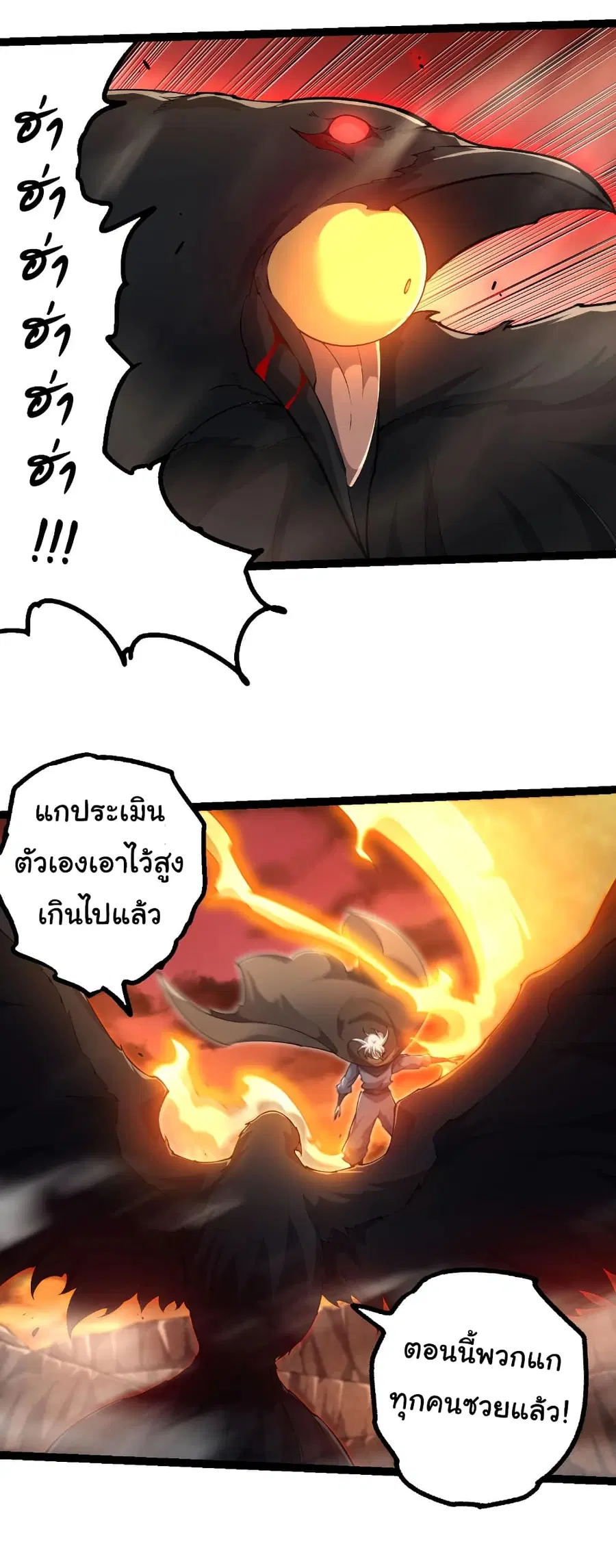 หน้า 14 จาก 28