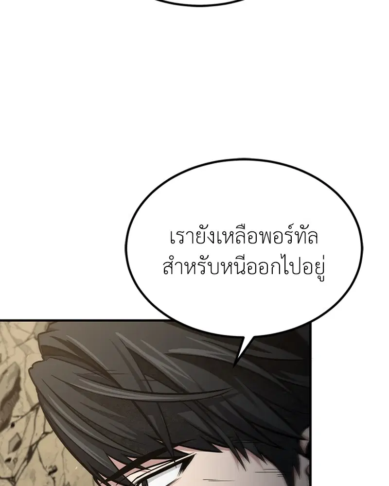 หน้า 10 จาก 131