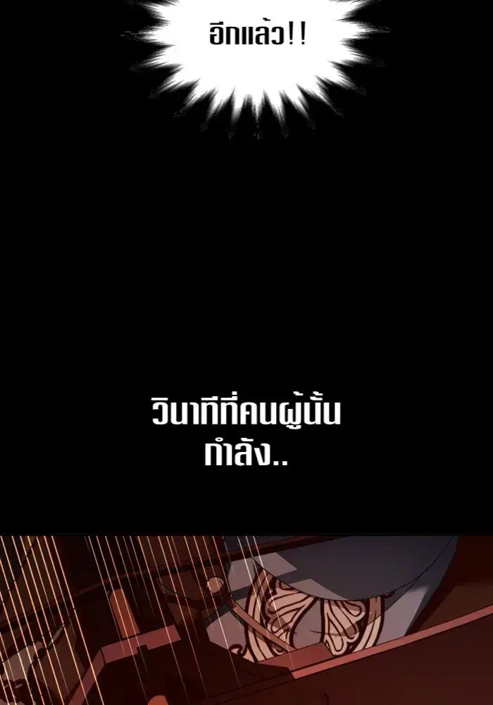 หน้า 110 จาก 185