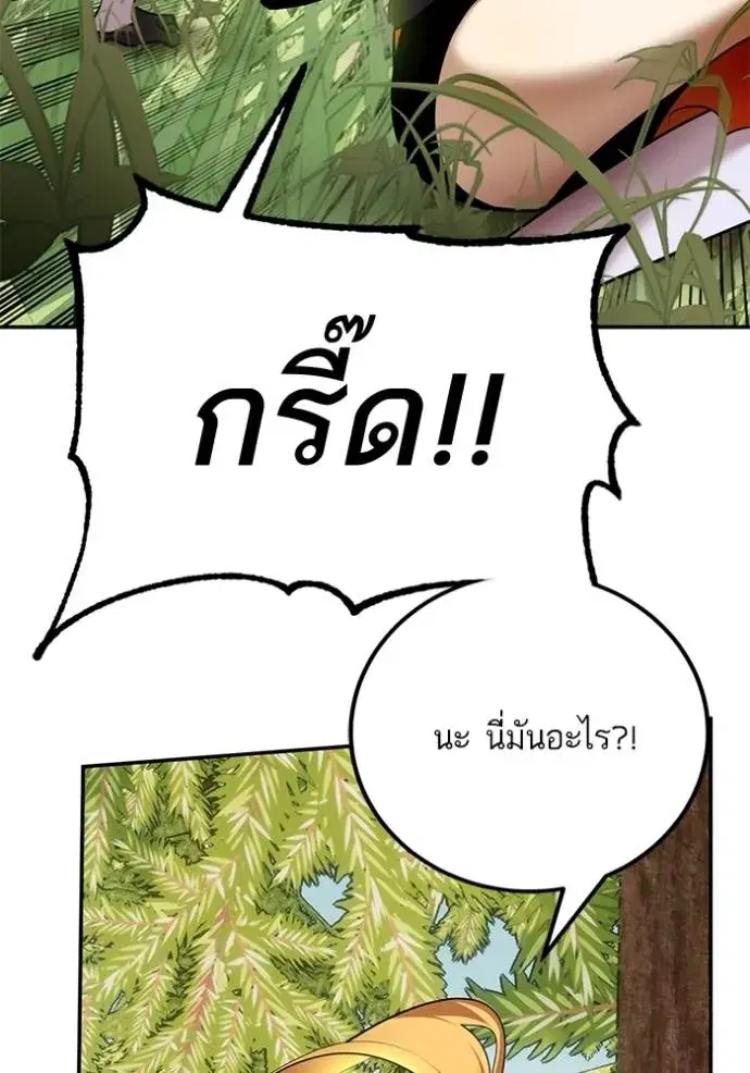 หน้า 7 จาก 134