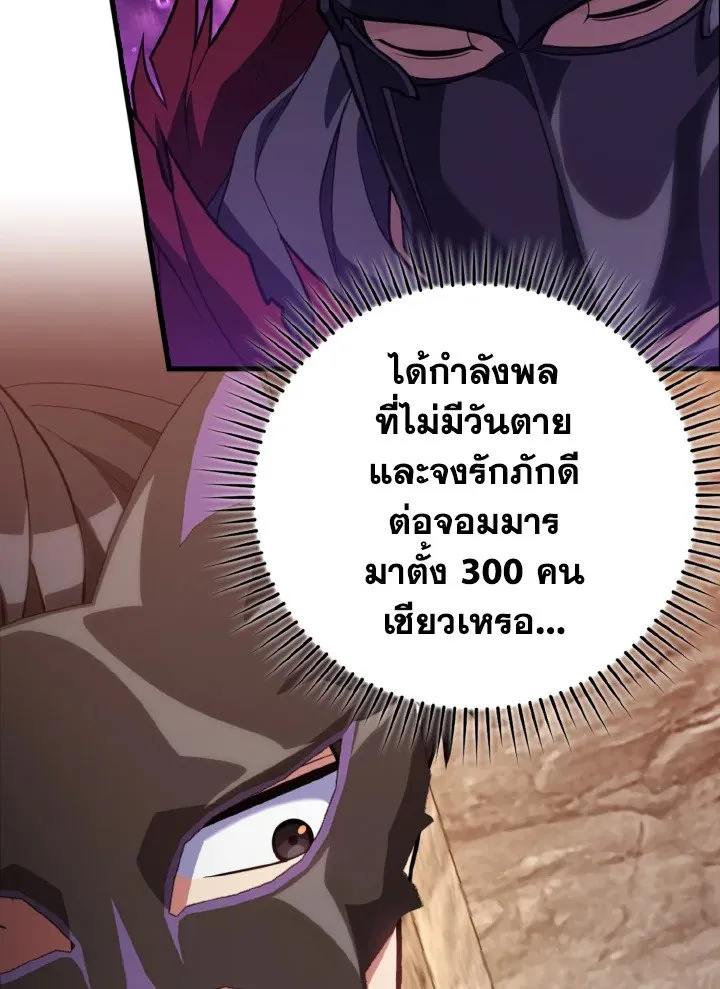 หน้า 49 จาก 130