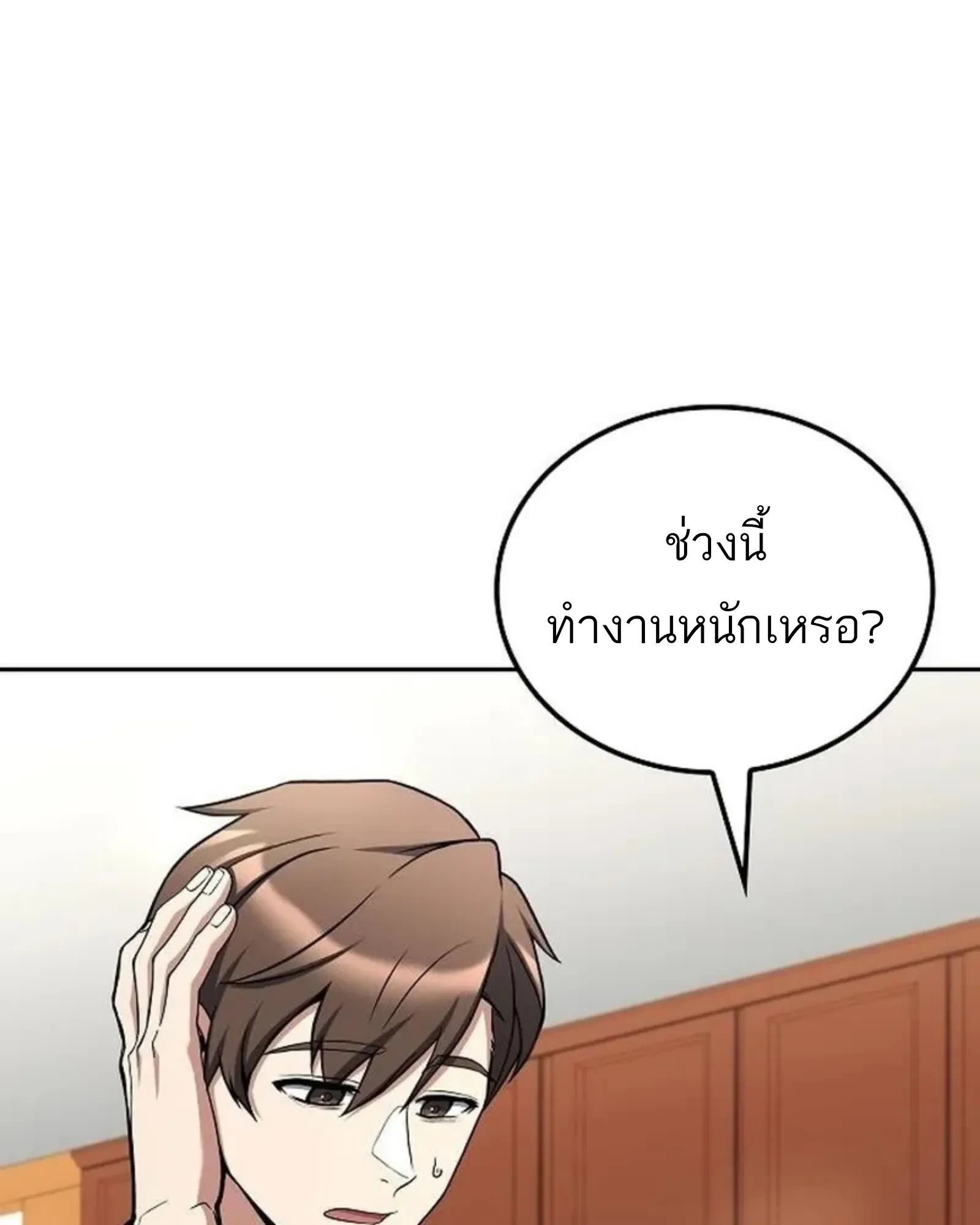 หน้า 158 จาก 174