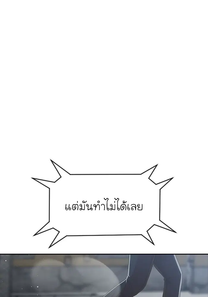 หน้า 138 จาก 151